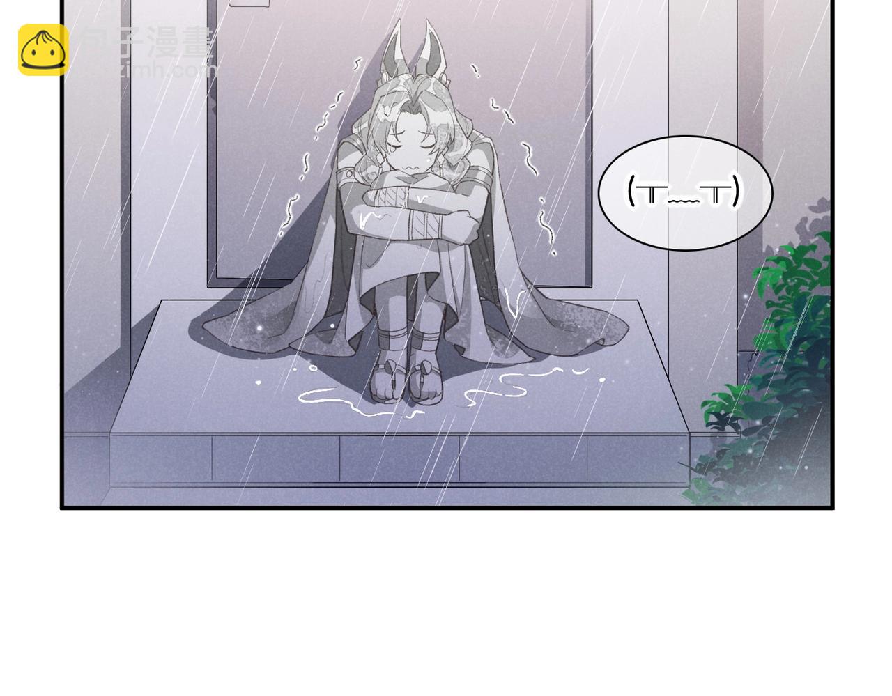 再見，我的國王 - 第2話  糾纏(2/3) - 1