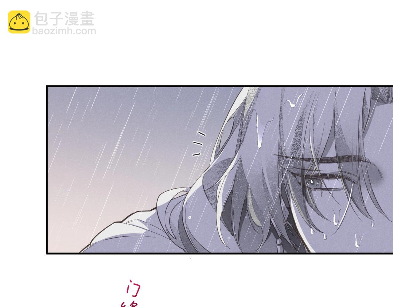 再見，我的國王 - 第2話  糾纏(2/3) - 2