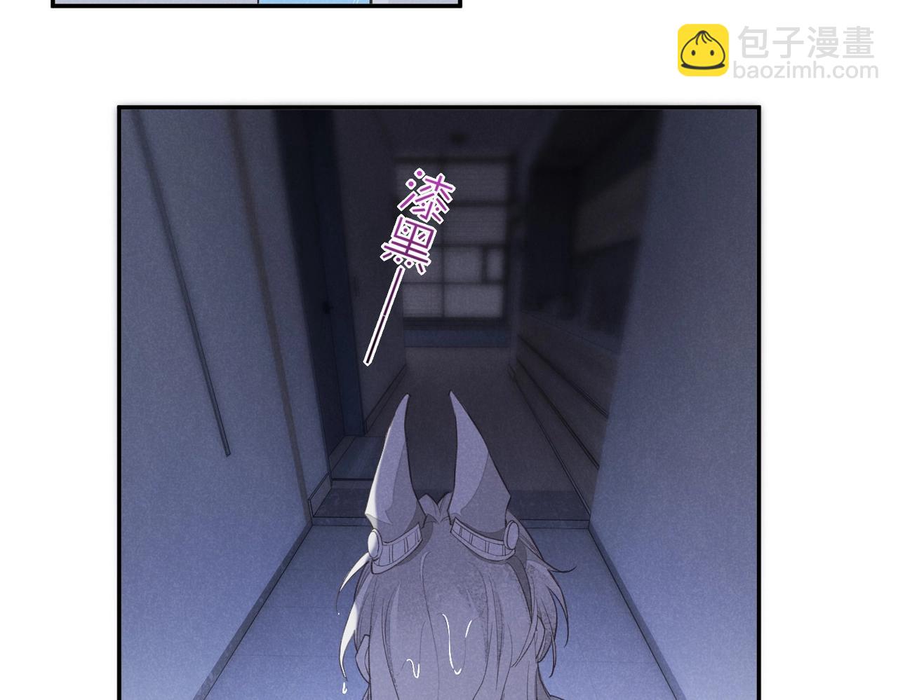 再見，我的國王 - 第2話  糾纏(2/3) - 6