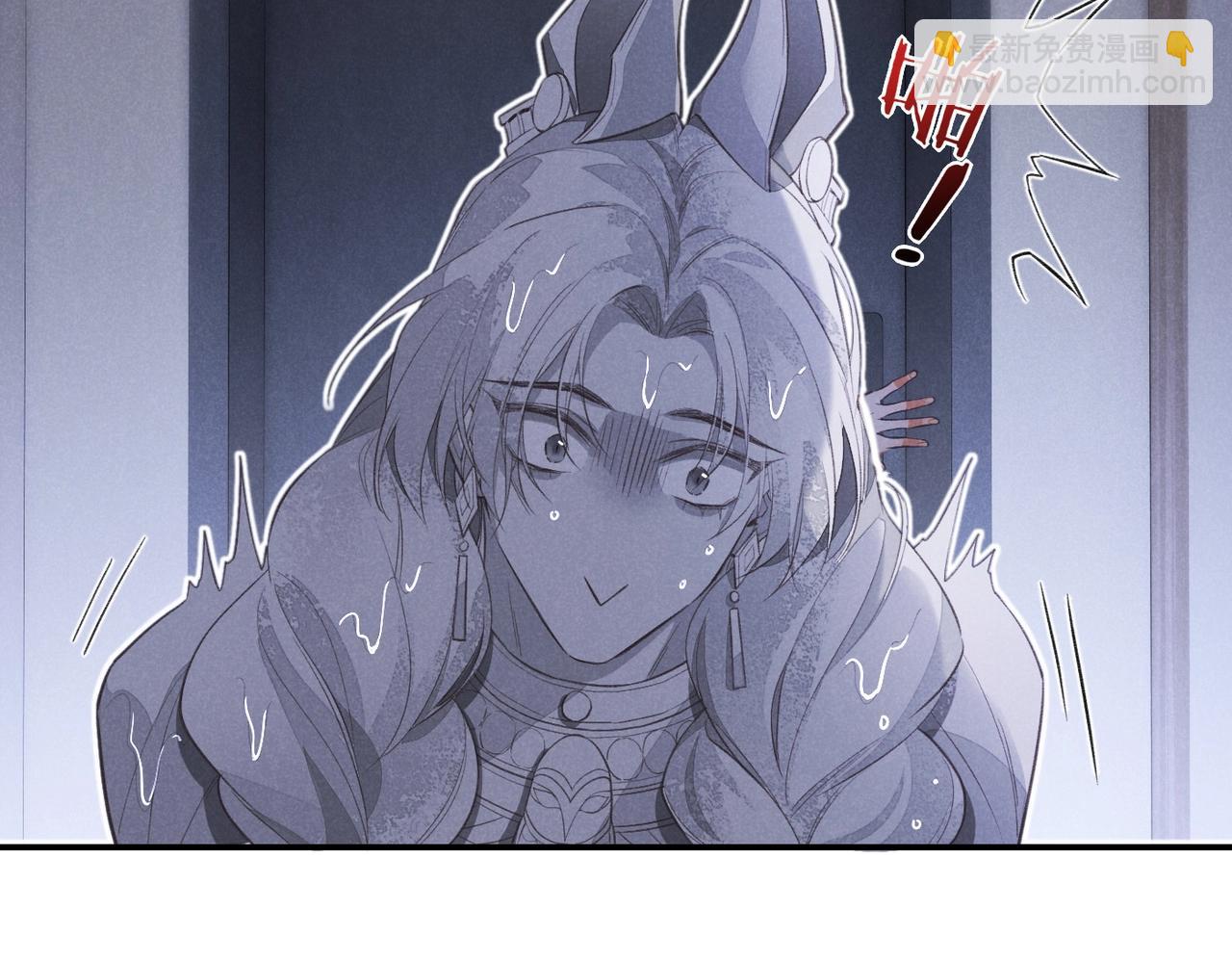 再見，我的國王 - 第2話  糾纏(2/3) - 8