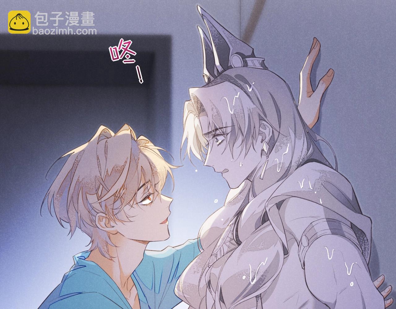 再見，我的國王 - 第2話  糾纏(2/3) - 2