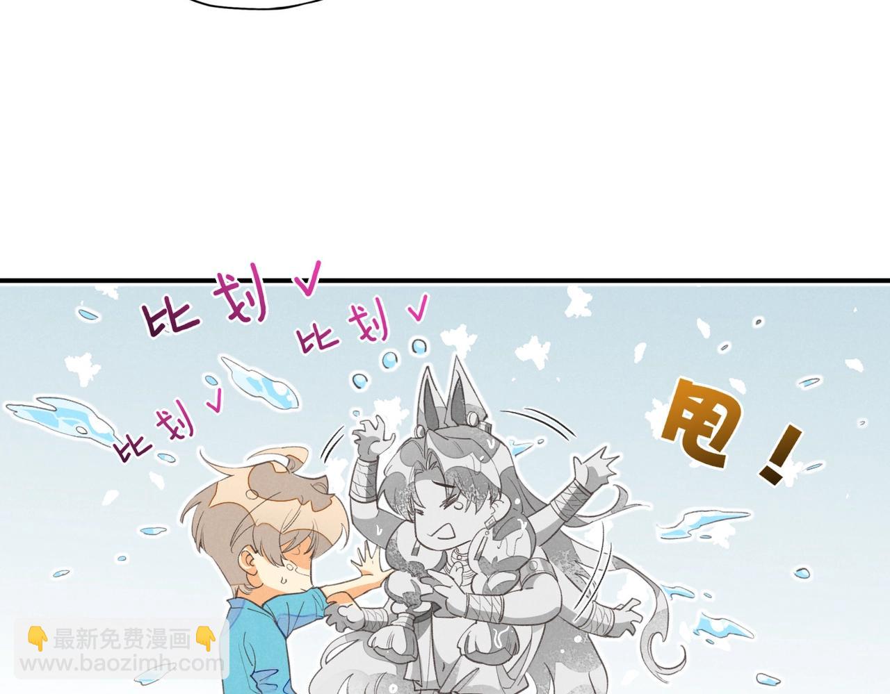 再見，我的國王 - 第2話  糾纏(2/3) - 7