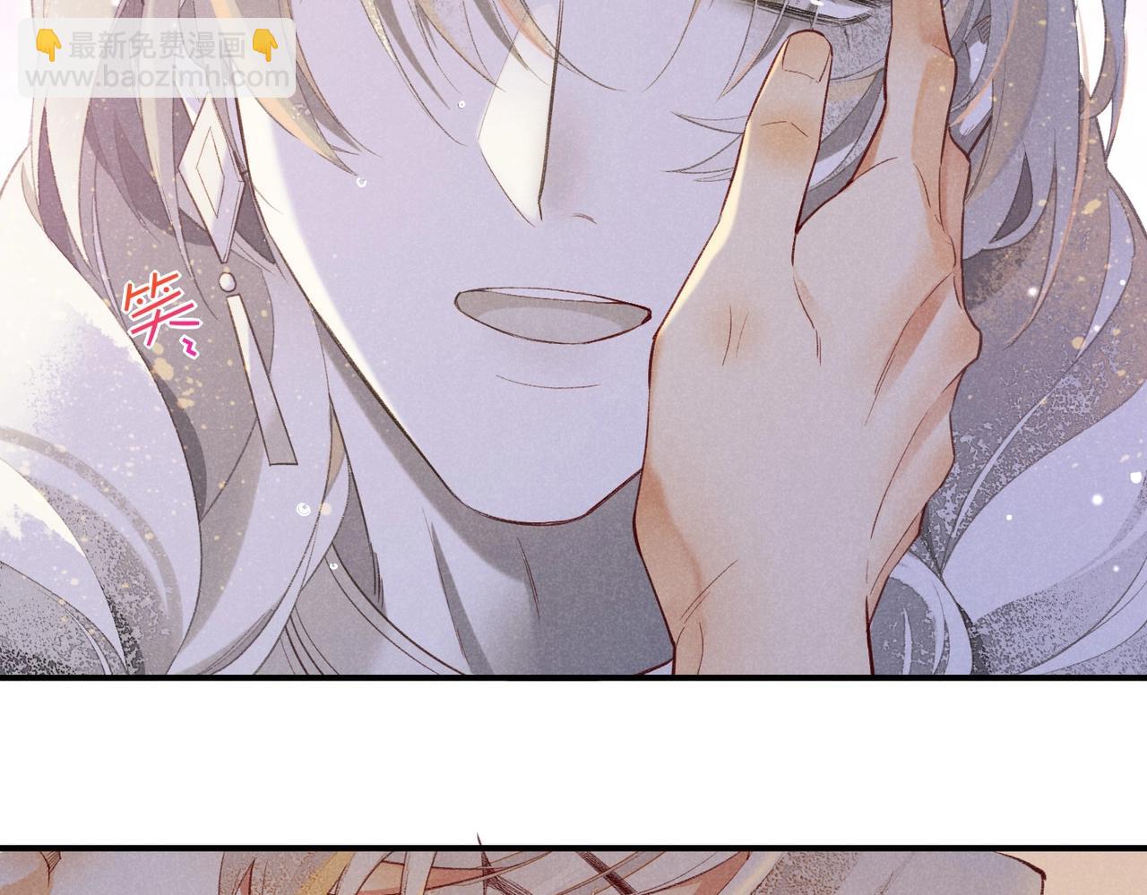 再見，我的國王 - 第2話  糾纏(2/3) - 7