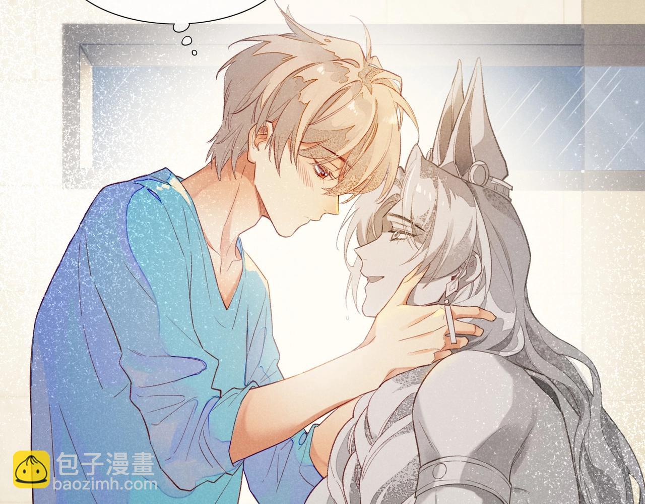 再見，我的國王 - 第2話  糾纏(2/3) - 1