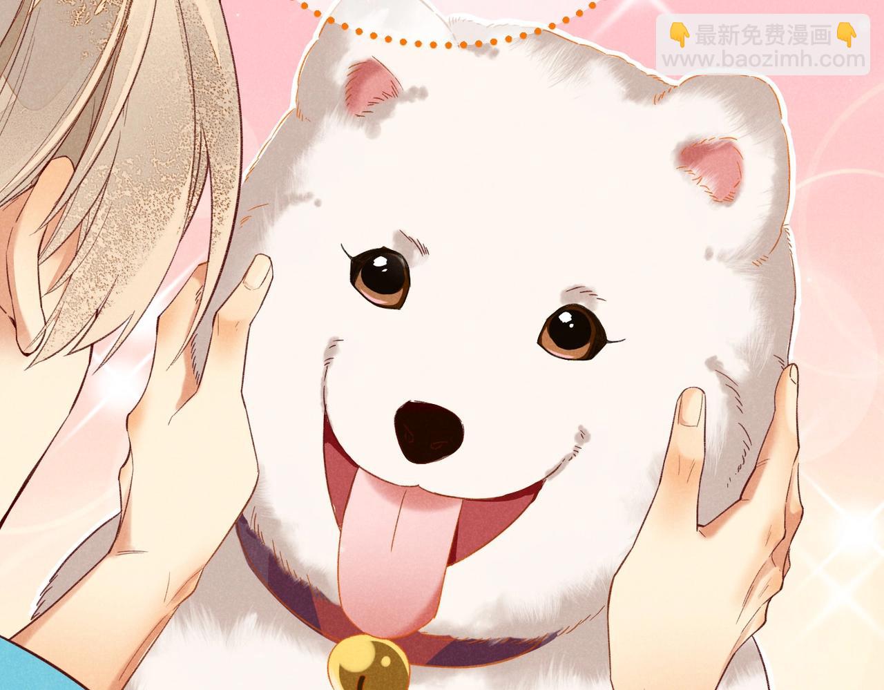 再見，我的國王 - 第2話  糾纏(2/3) - 4