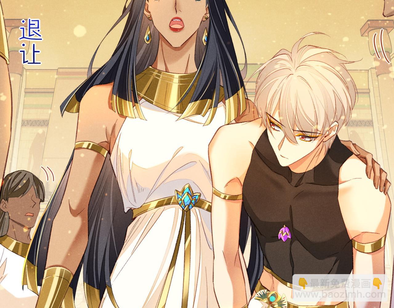 再見，我的國王 - 第29話 久違的笑臉(3/3) - 1