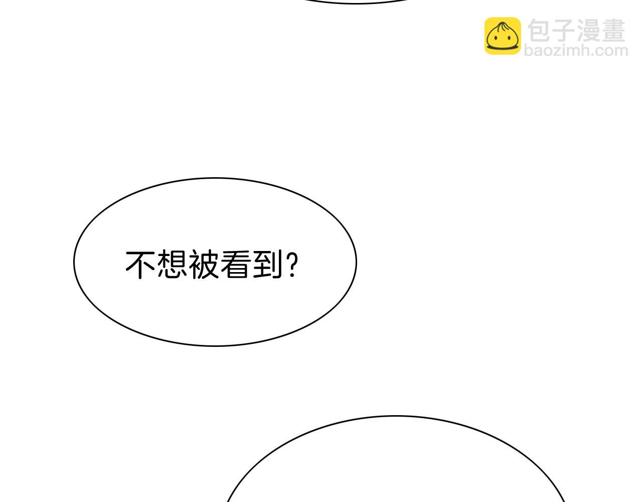 再見，我的國王 - 第29話 久違的笑臉(3/3) - 5