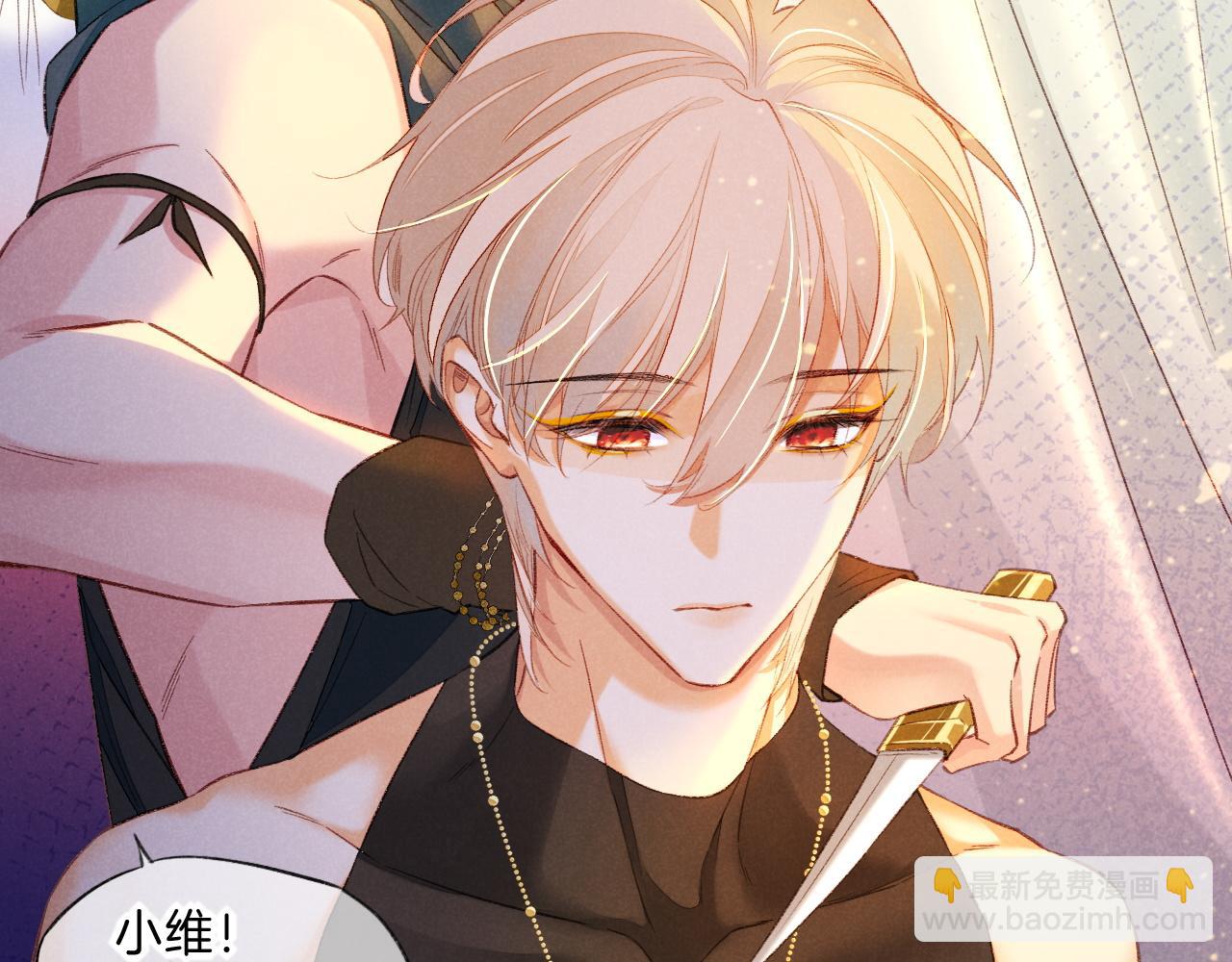 再見，我的國王 - 第29話 久違的笑臉(3/3) - 7