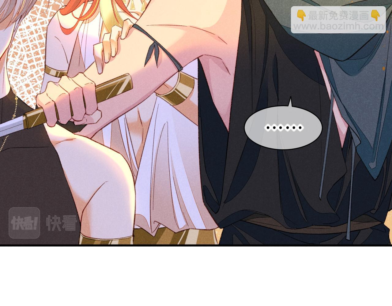 再見，我的國王 - 第29話 久違的笑臉(3/3) - 7