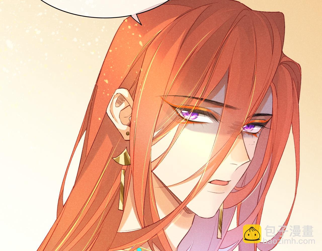 再見，我的國王 - 第29話 久違的笑臉(3/3) - 4