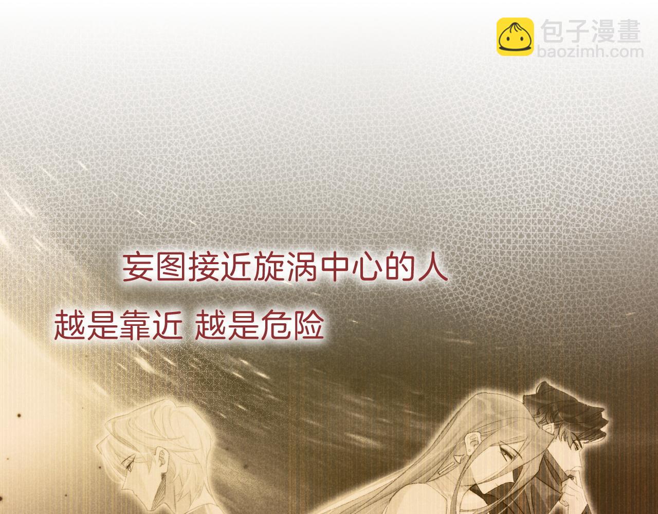 再見，我的國王 - 第29話 久違的笑臉(3/3) - 1