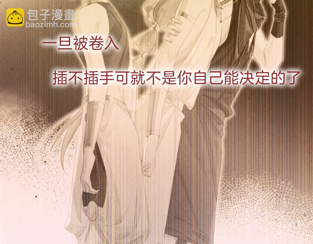 再見，我的國王 - 第29話 久違的笑臉(3/3) - 2