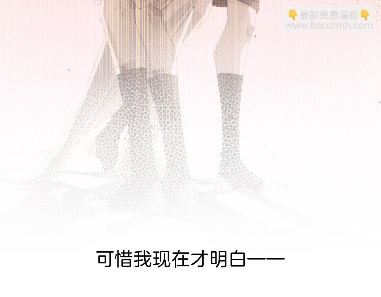 再見，我的國王 - 第29話 久違的笑臉(3/3) - 3