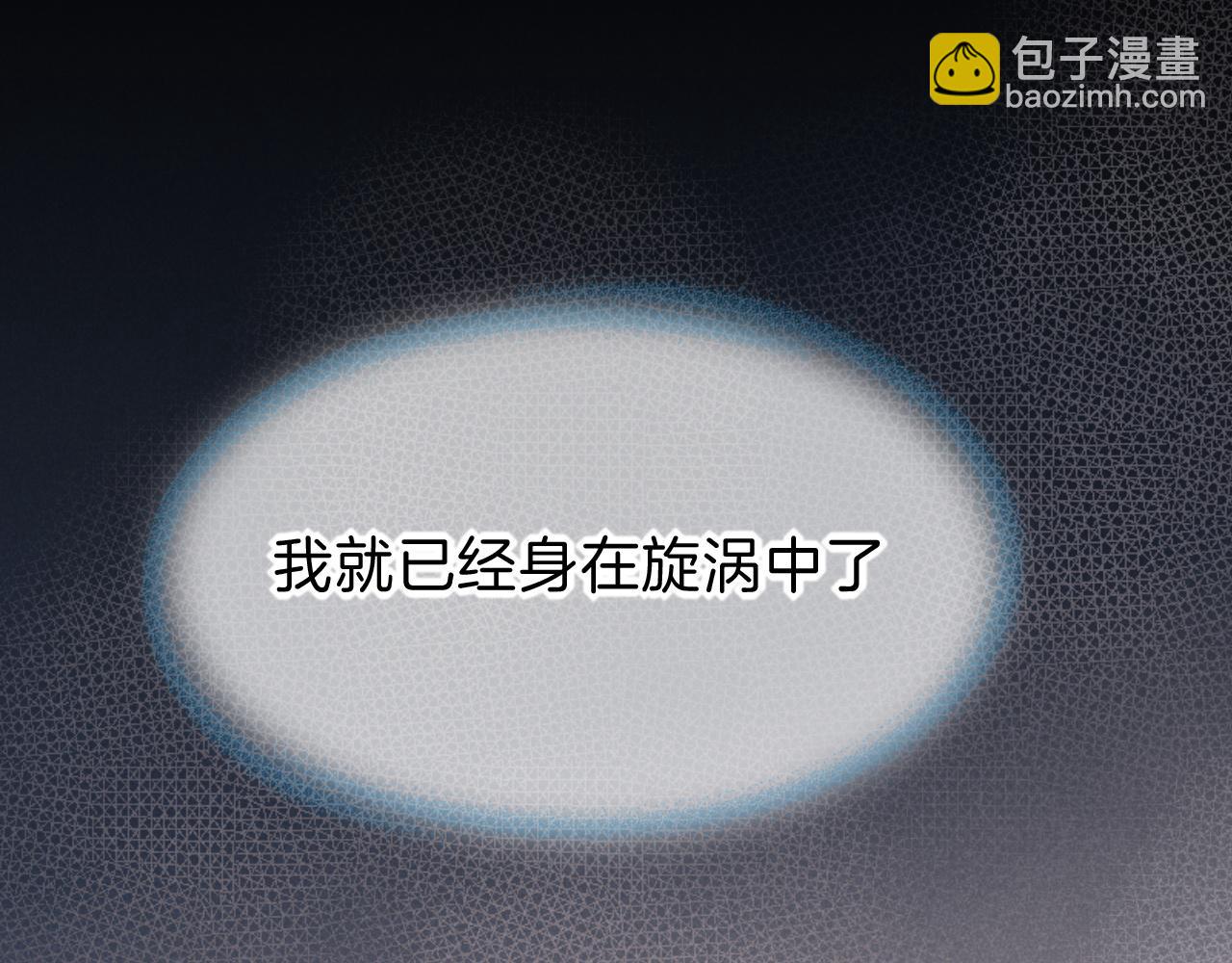 再見，我的國王 - 第29話 久違的笑臉(3/3) - 1