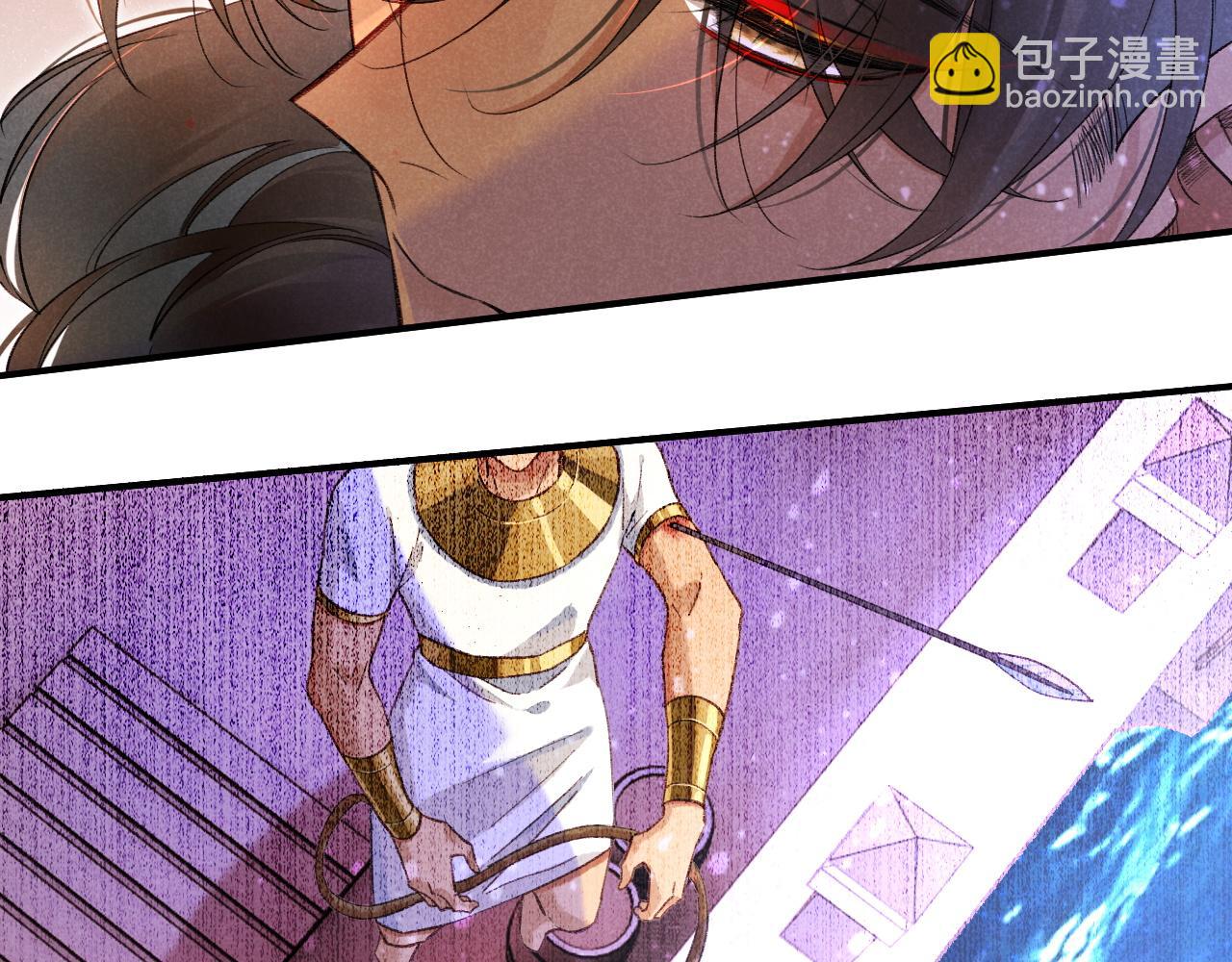 再見，我的國王 - 第29話 久違的笑臉(1/3) - 3