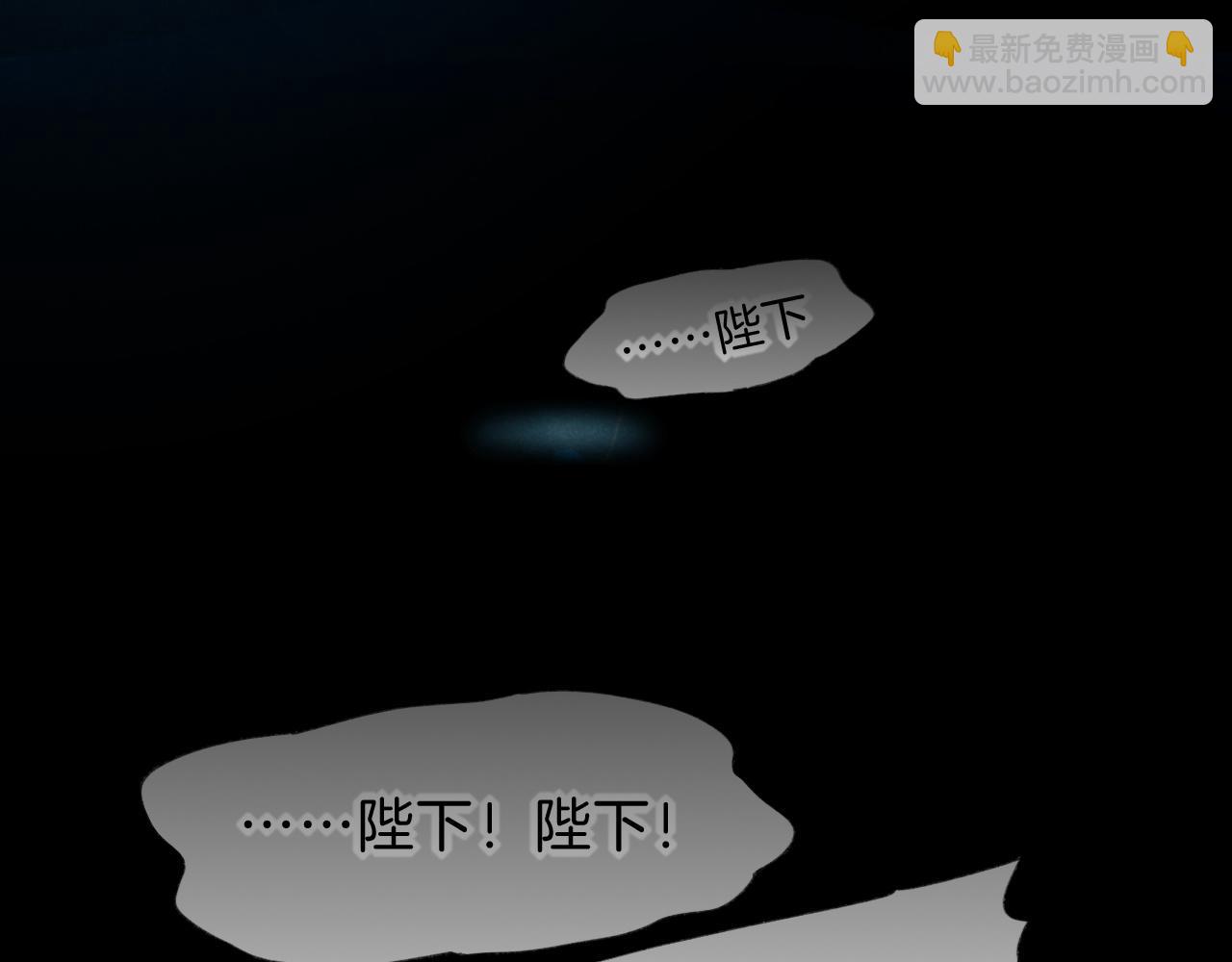 再見，我的國王 - 第29話 久違的笑臉(2/3) - 5