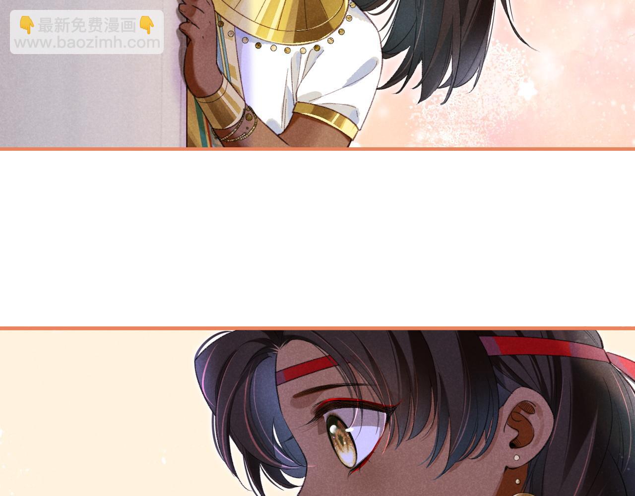 再見，我的國王 - 第31話 泥濘中的過往(3/4) - 3