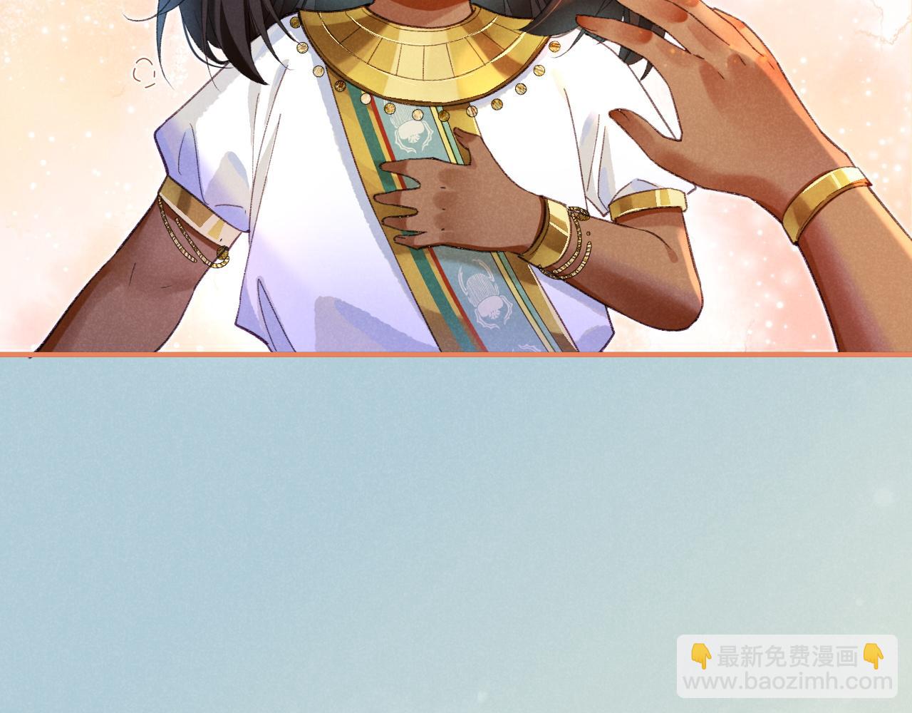 再見，我的國王 - 第31話 泥濘中的過往(3/4) - 7