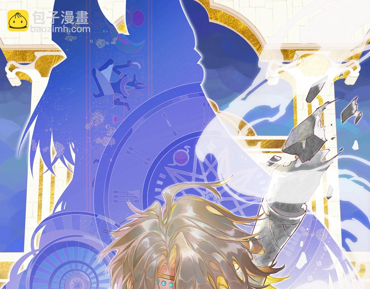 再見，我的國王 - 第31話 泥濘中的過往(1/4) - 4