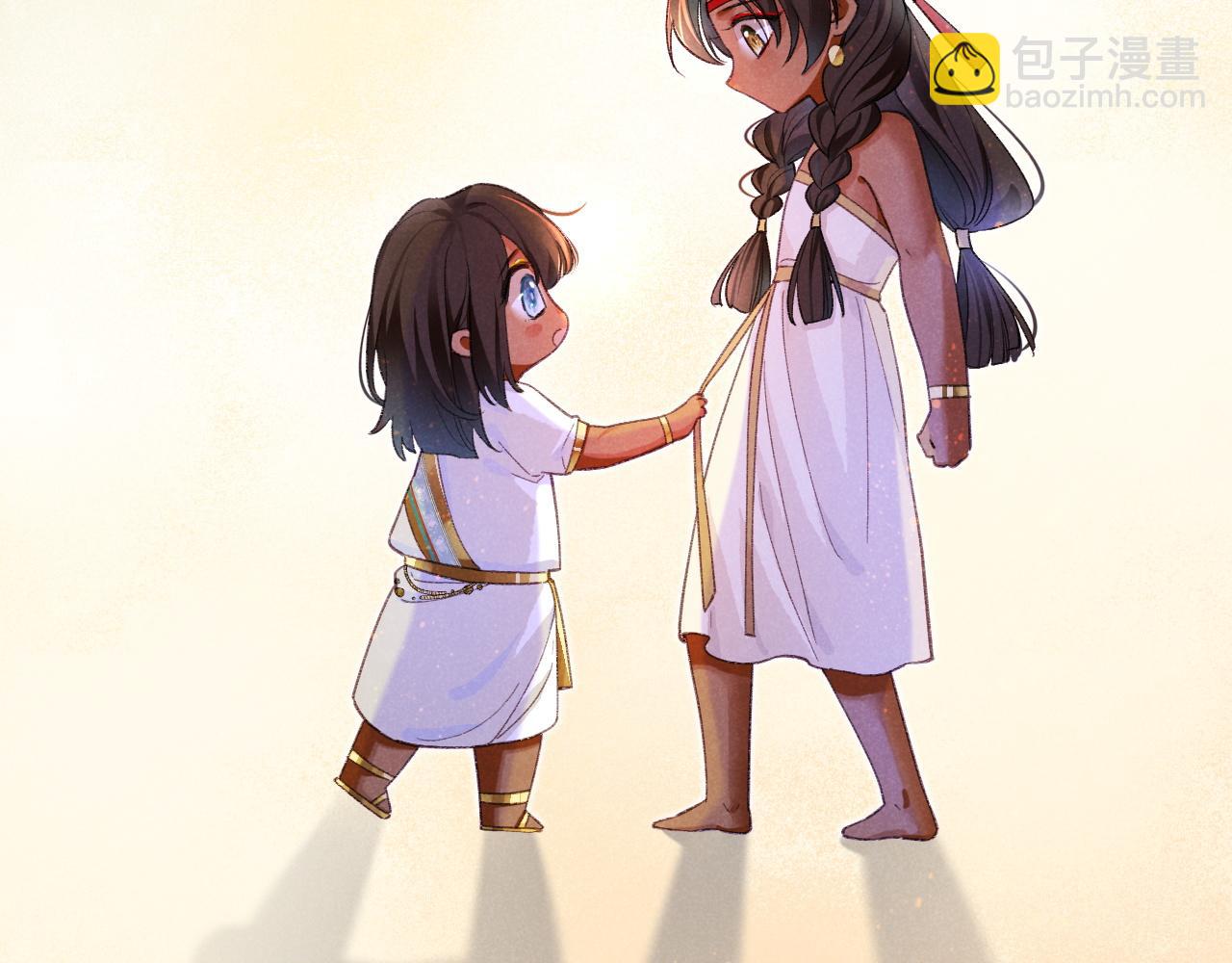 再見，我的國王 - 第31話 泥濘中的過往(3/4) - 2