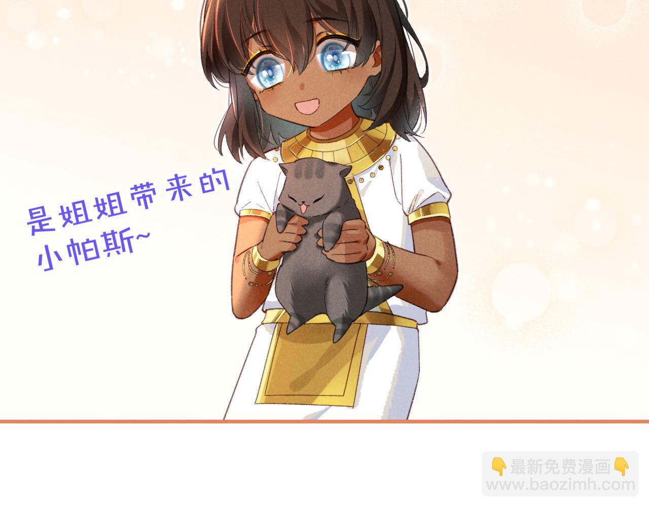 再見，我的國王 - 第31話 泥濘中的過往(3/4) - 4