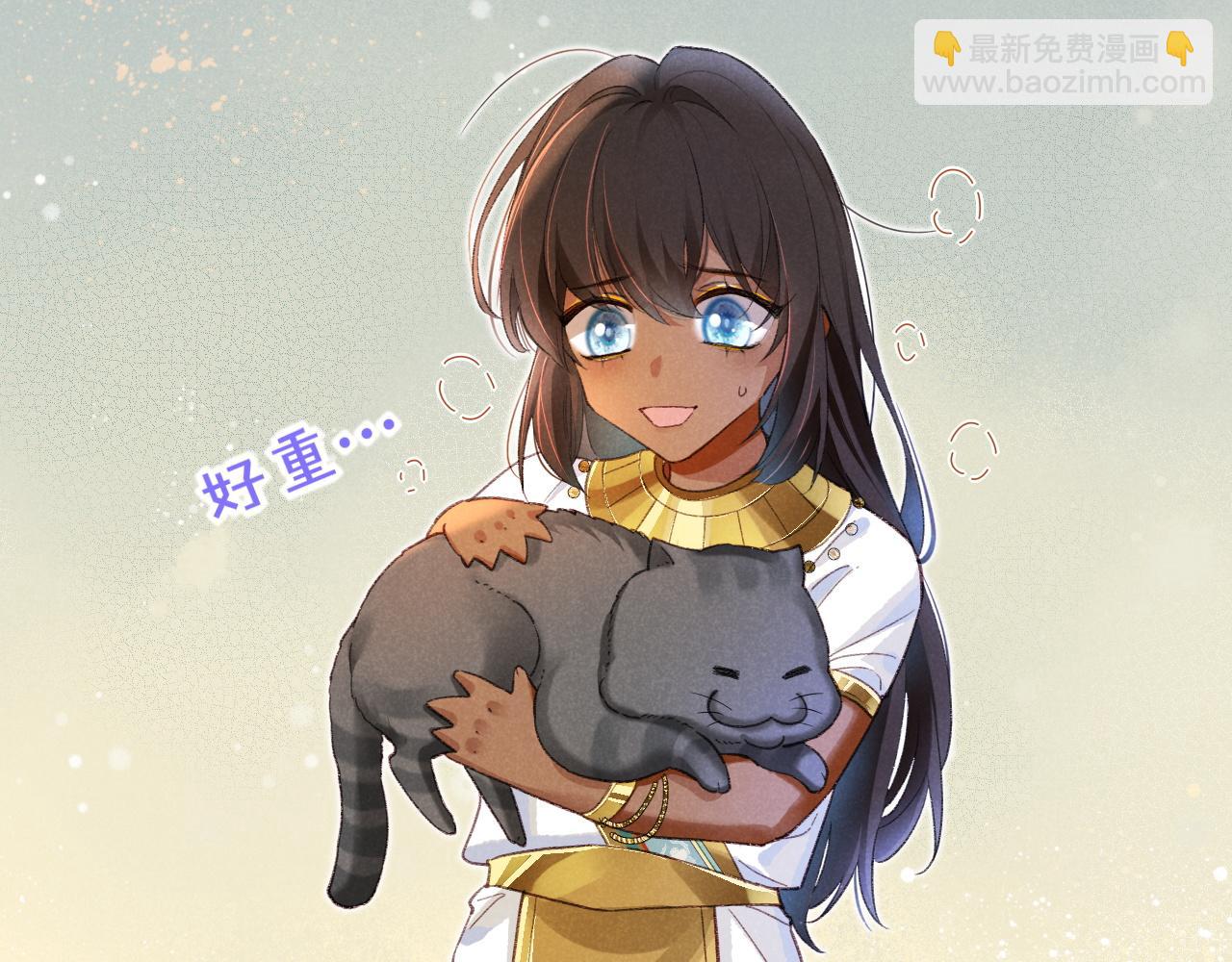 再見，我的國王 - 第31話 泥濘中的過往(3/4) - 6