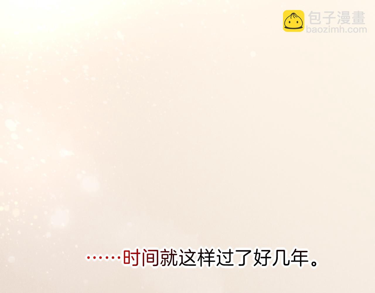 再見，我的國王 - 第31話 泥濘中的過往(3/4) - 5