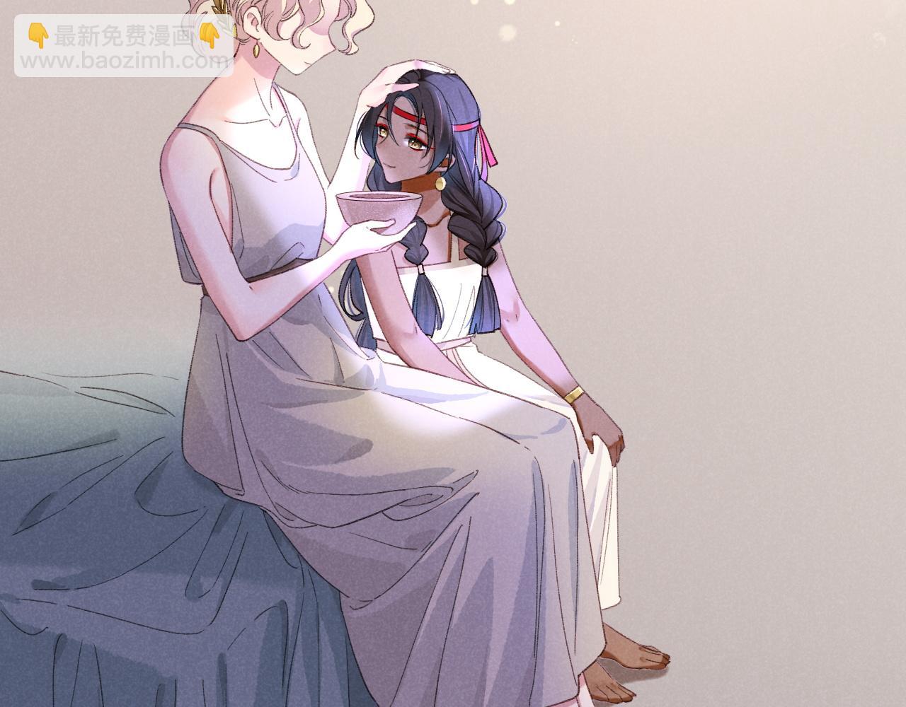 再見，我的國王 - 第31話 泥濘中的過往(3/4) - 7