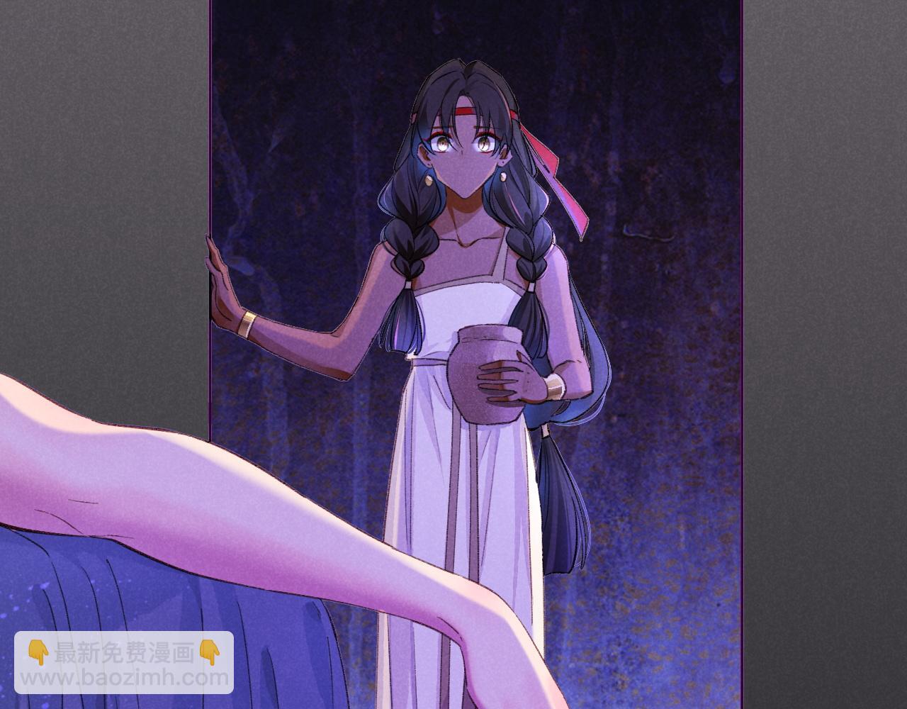 再見，我的國王 - 第31話 泥濘中的過往(3/4) - 2