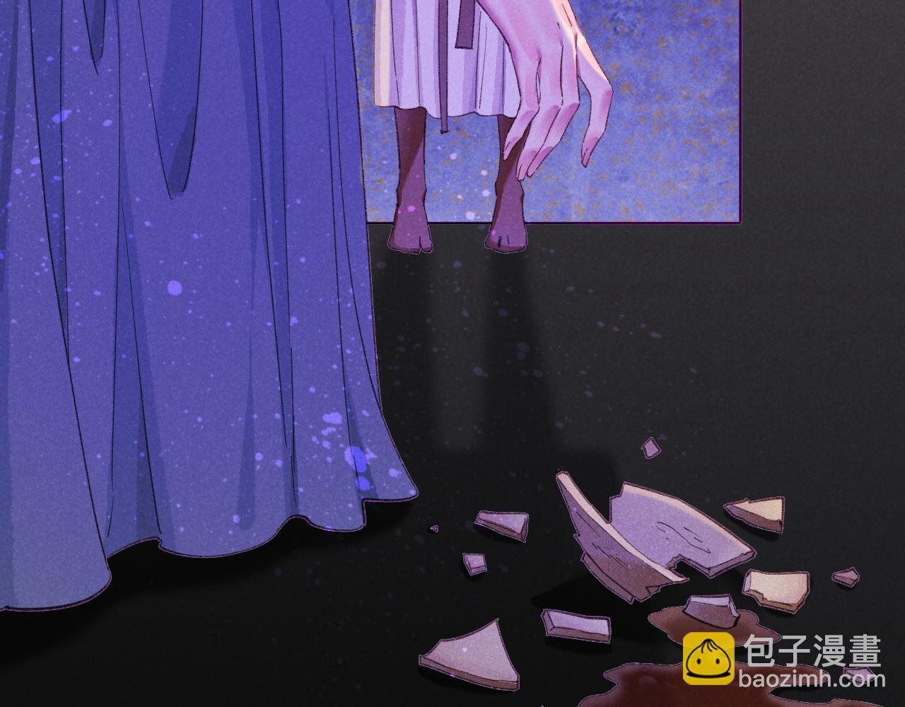 再見，我的國王 - 第31話 泥濘中的過往(3/4) - 3