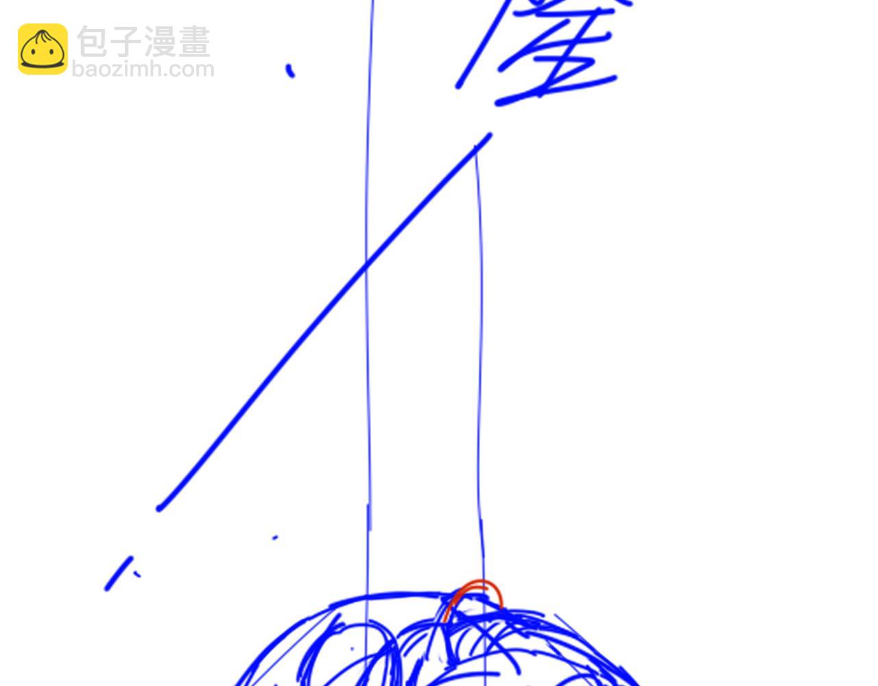 再見，我的國王 - 第31話 泥濘中的過往(3/4) - 2