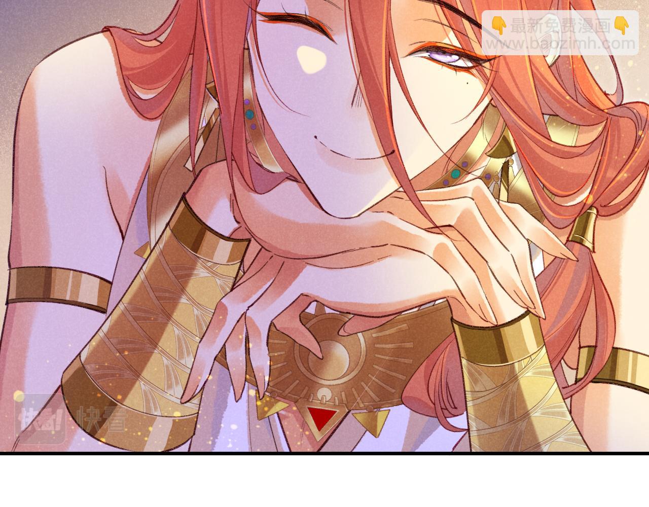 再見，我的國王 - 第31話 泥濘中的過往(1/4) - 6