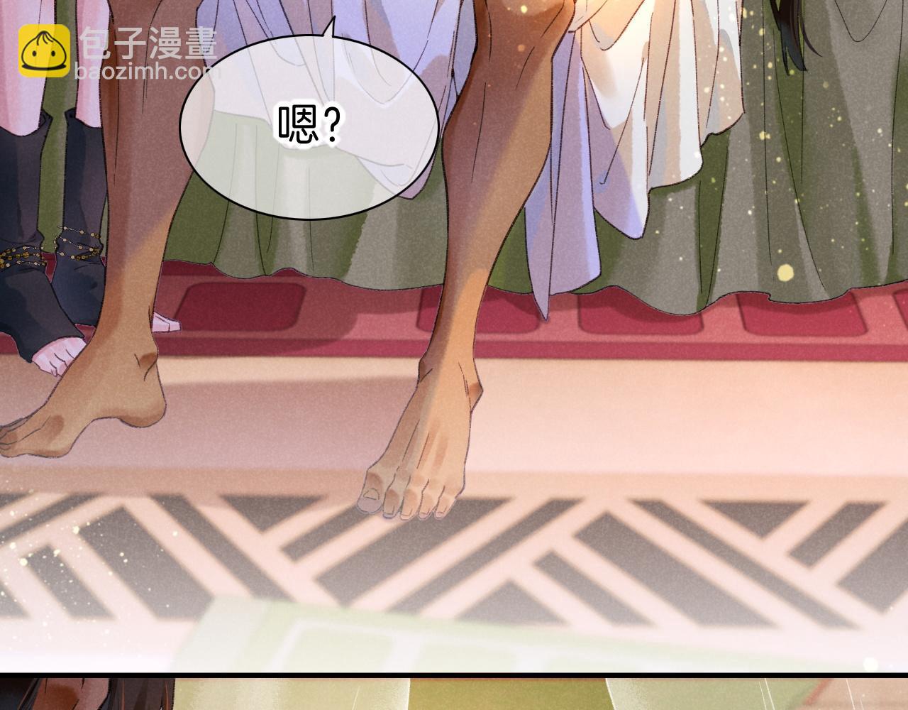 再見，我的國王 - 第31話 泥濘中的過往(1/4) - 5