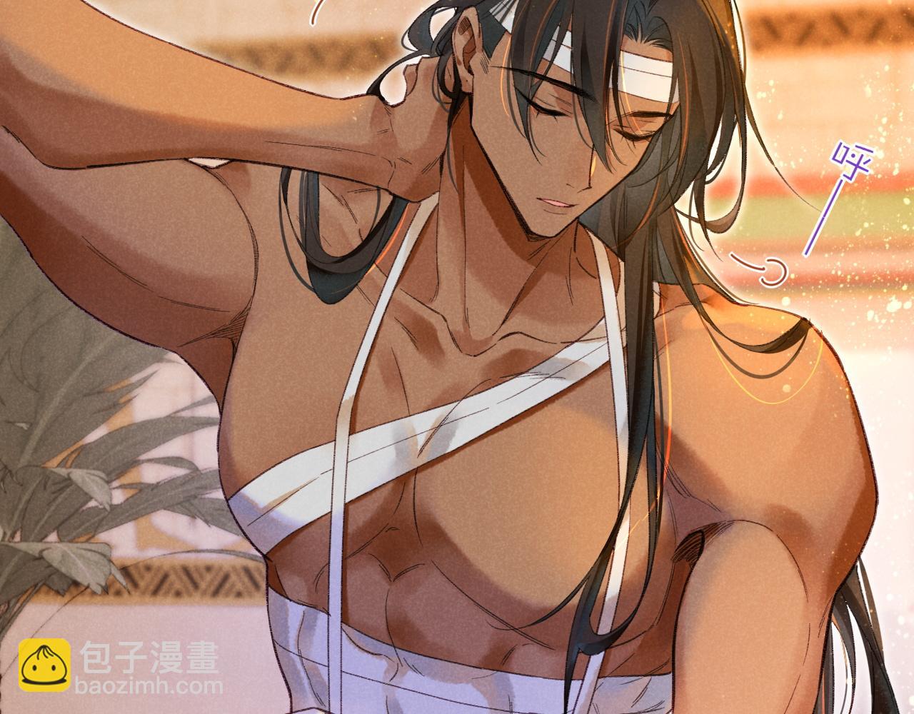 再見，我的國王 - 第31話 泥濘中的過往(1/4) - 8