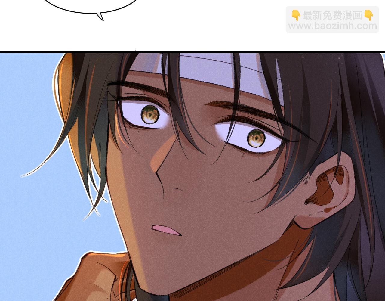 再見，我的國王 - 第31話 泥濘中的過往(1/4) - 6