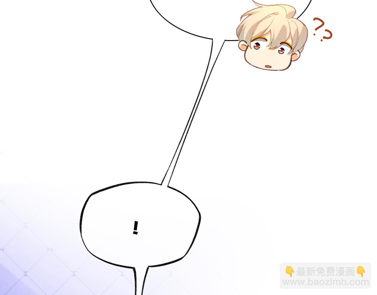 再見，我的國王 - 第31話 泥濘中的過往(1/4) - 8