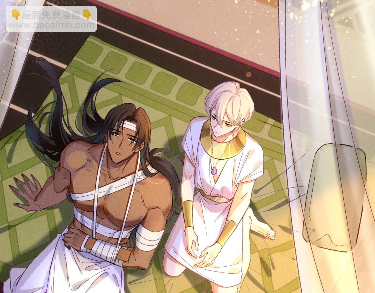 再見，我的國王 - 第31話 泥濘中的過往(2/4) - 6