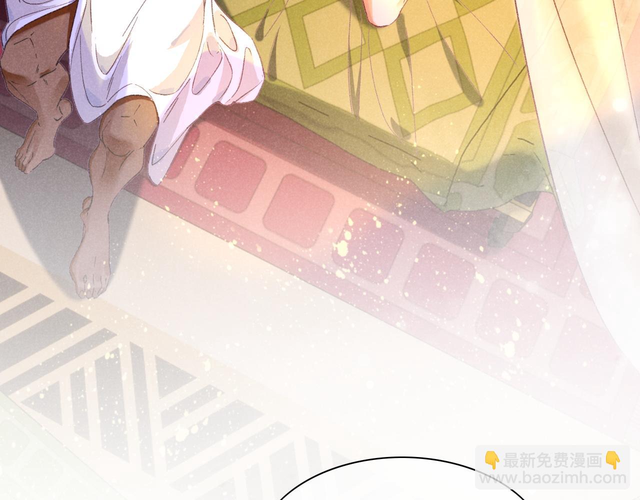 再見，我的國王 - 第31話 泥濘中的過往(2/4) - 7