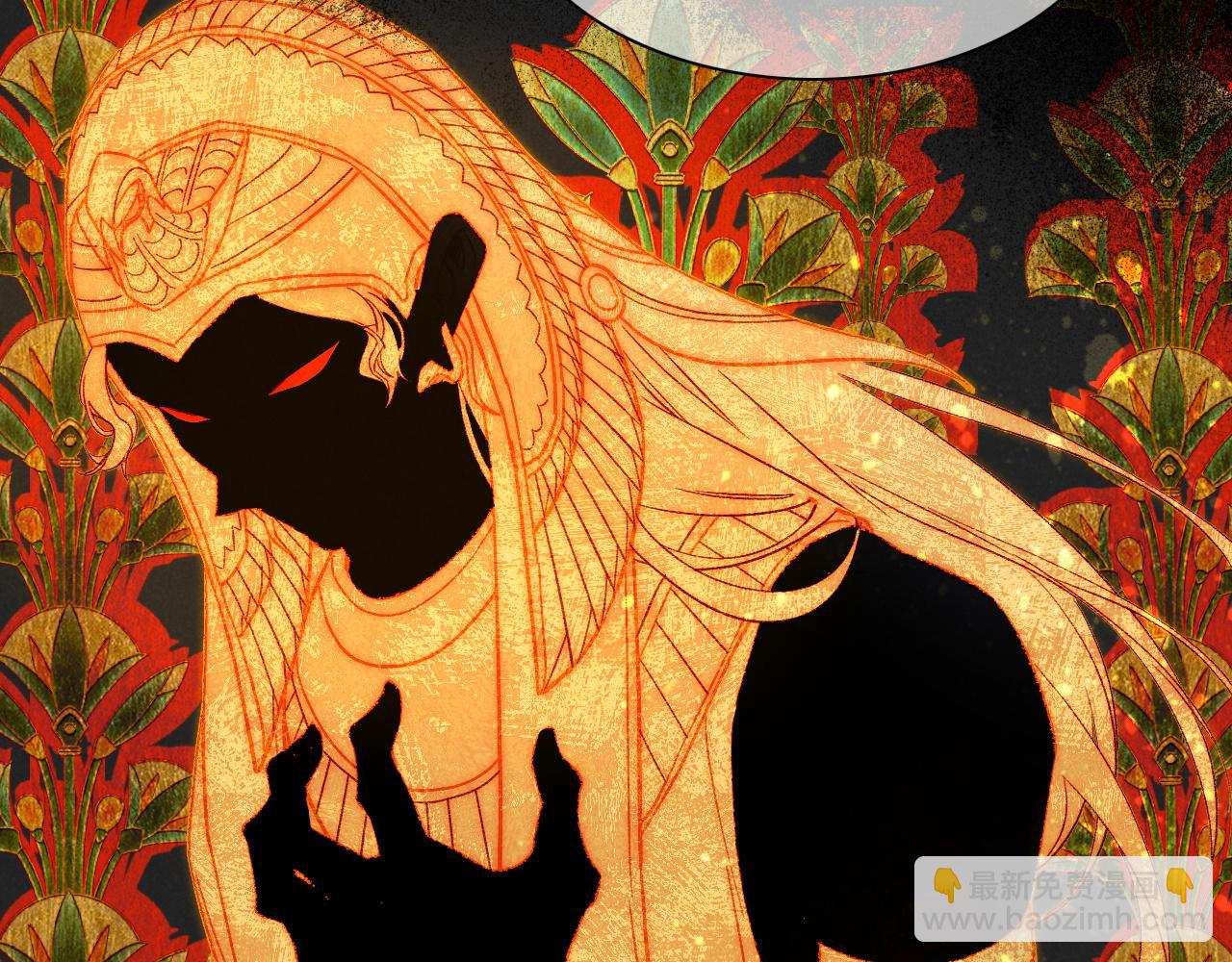 再見，我的國王 - 第31話 泥濘中的過往(2/4) - 7