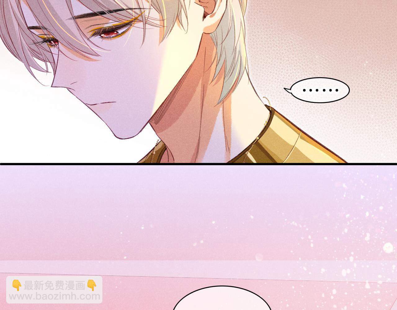 再見，我的國王 - 第31話 泥濘中的過往(1/4) - 8