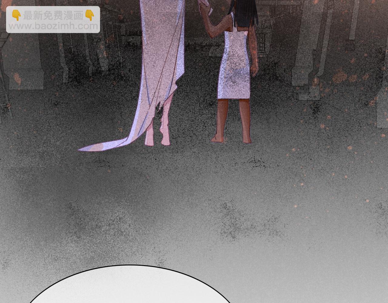 再見，我的國王 - 第31話 泥濘中的過往(2/4) - 1