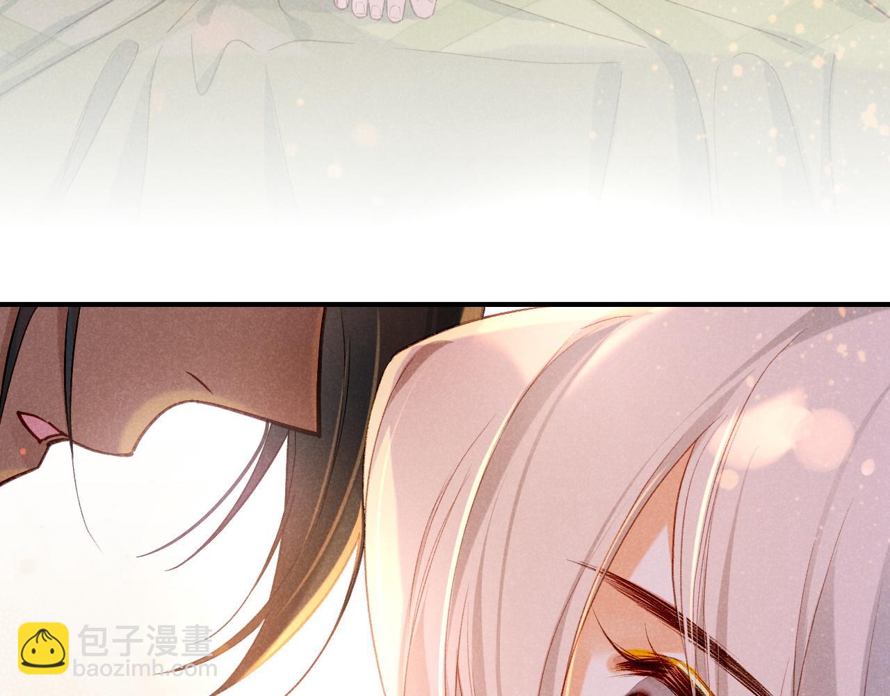 再見，我的國王 - 第33話 許願(3/4) - 2