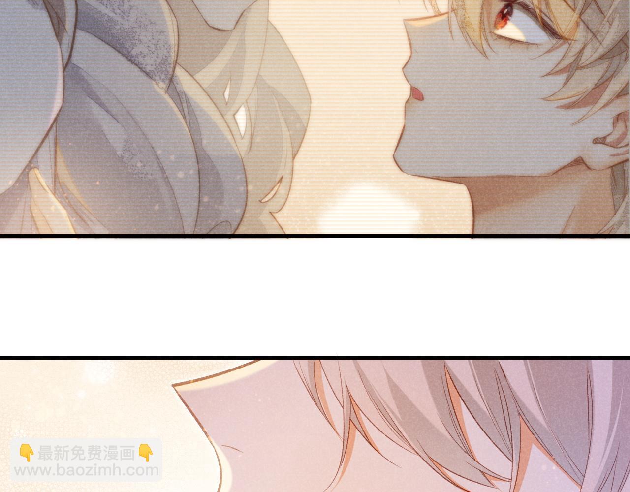 再見，我的國王 - 第33話 許願(3/4) - 5