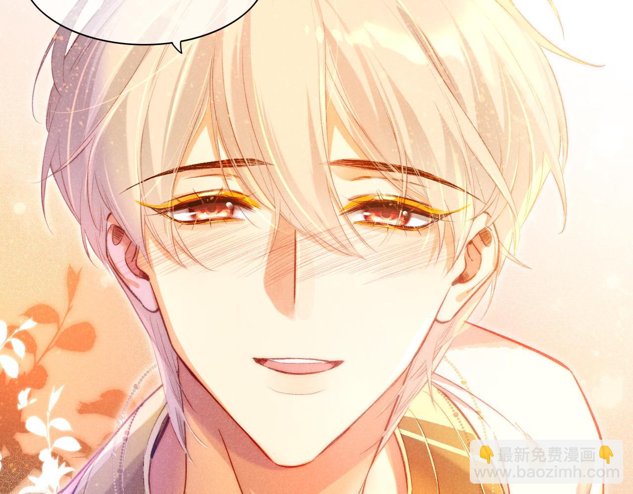 再見，我的國王 - 第33話 許願(3/4) - 7