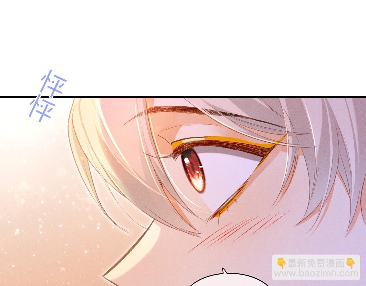 再見，我的國王 - 第33話 許願(3/4) - 4