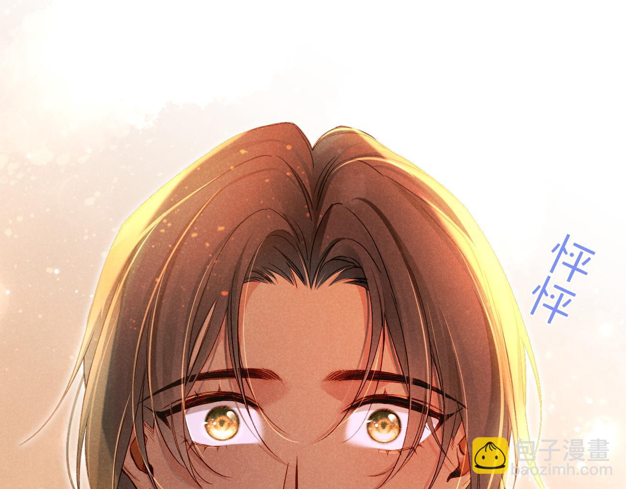 再見，我的國王 - 第33話 許願(3/4) - 7