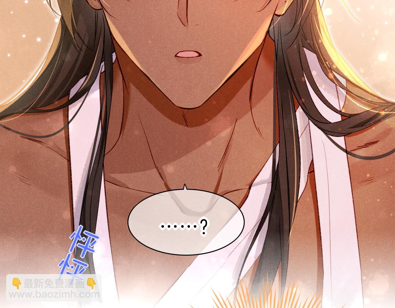 再見，我的國王 - 第33話 許願(3/4) - 8