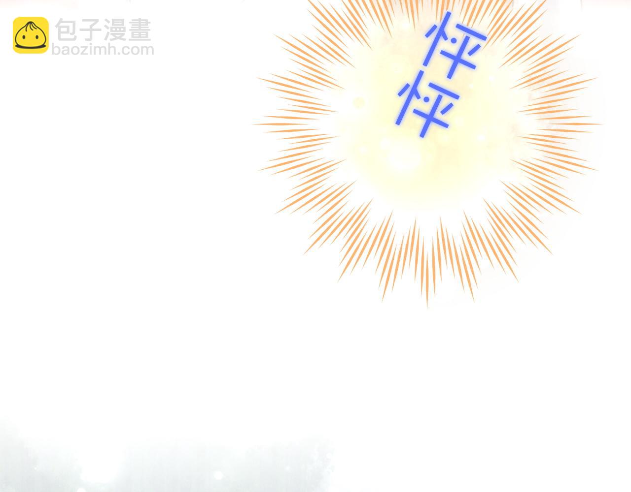 再見，我的國王 - 第33話 許願(3/4) - 1