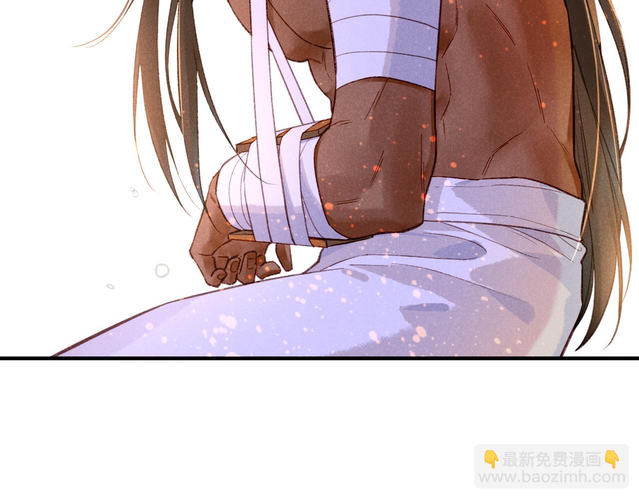 再見，我的國王 - 第33話 許願(3/4) - 1