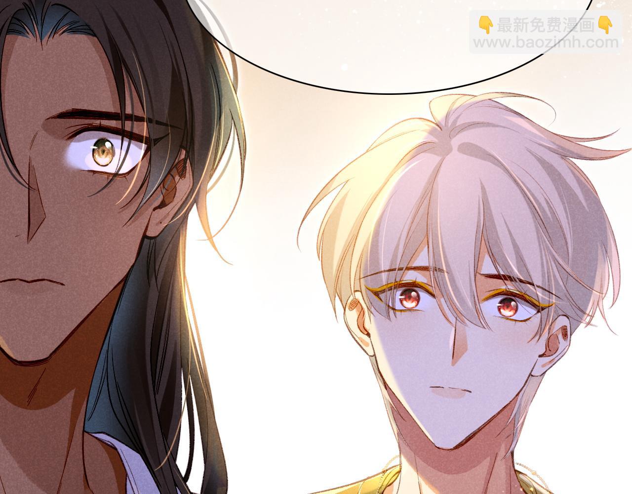 再見，我的國王 - 第33話 許願(3/4) - 7